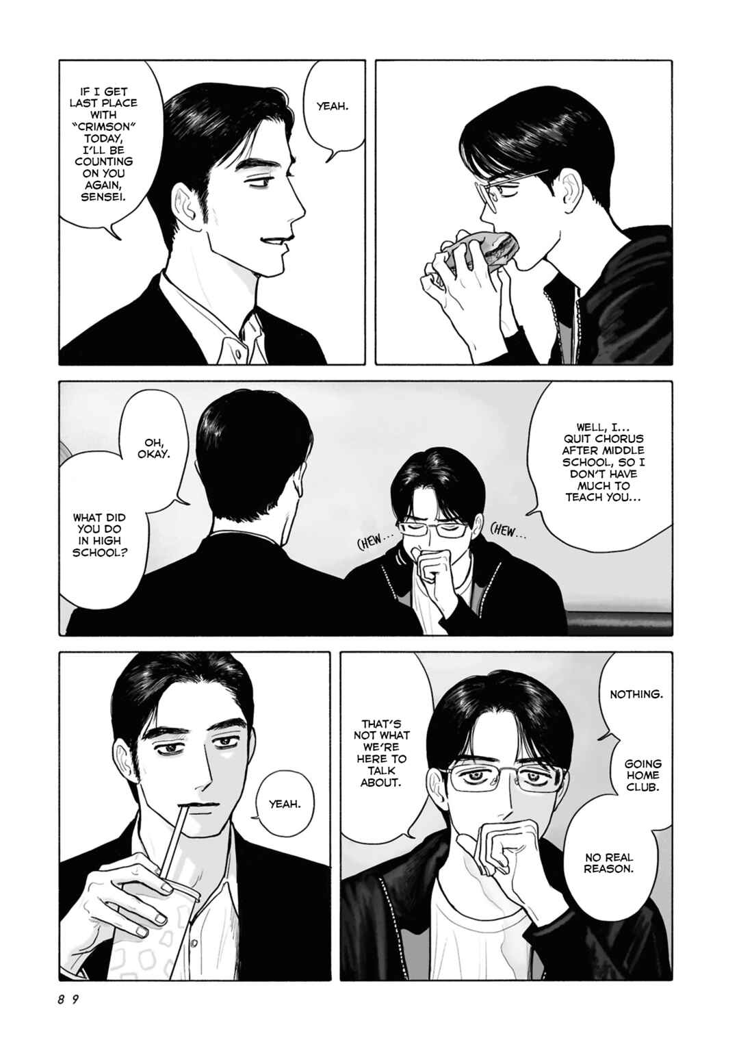 Fami-res Iko. Chapter 14 - Page 9