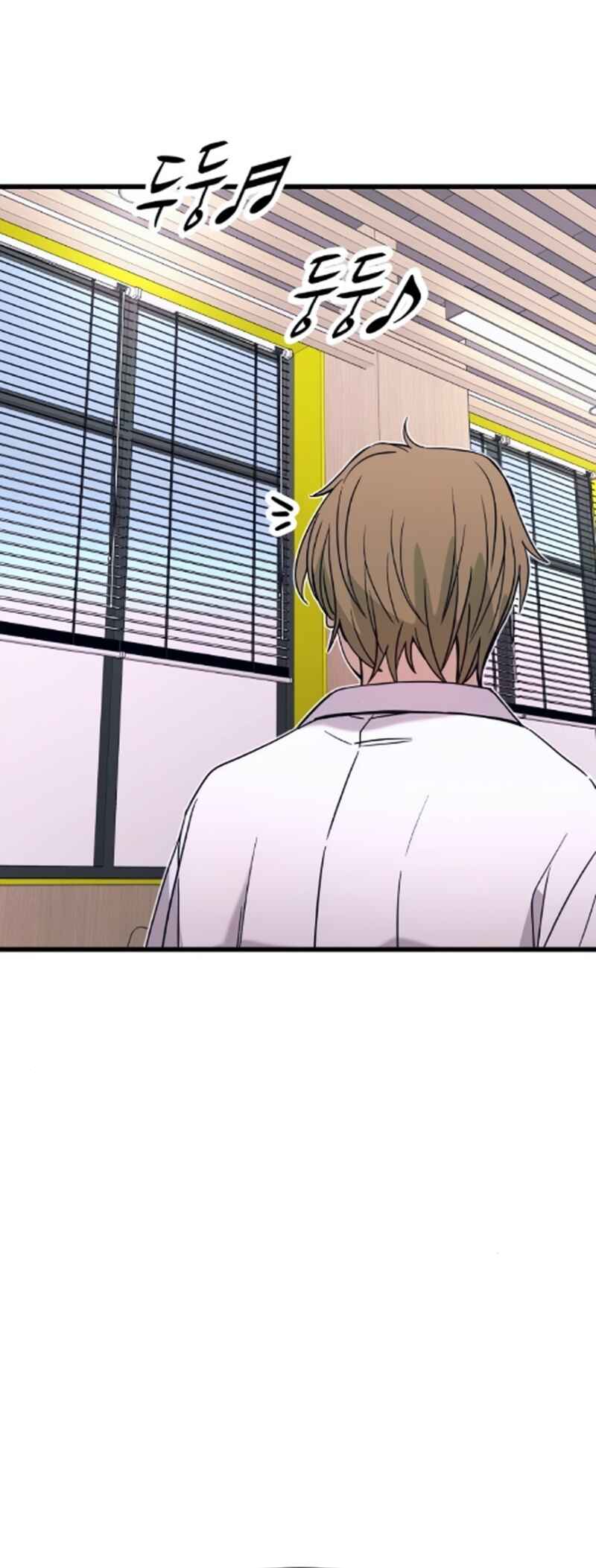 Nae Choeae neun Makcha reul Tanda Chapter 40 - Page 36