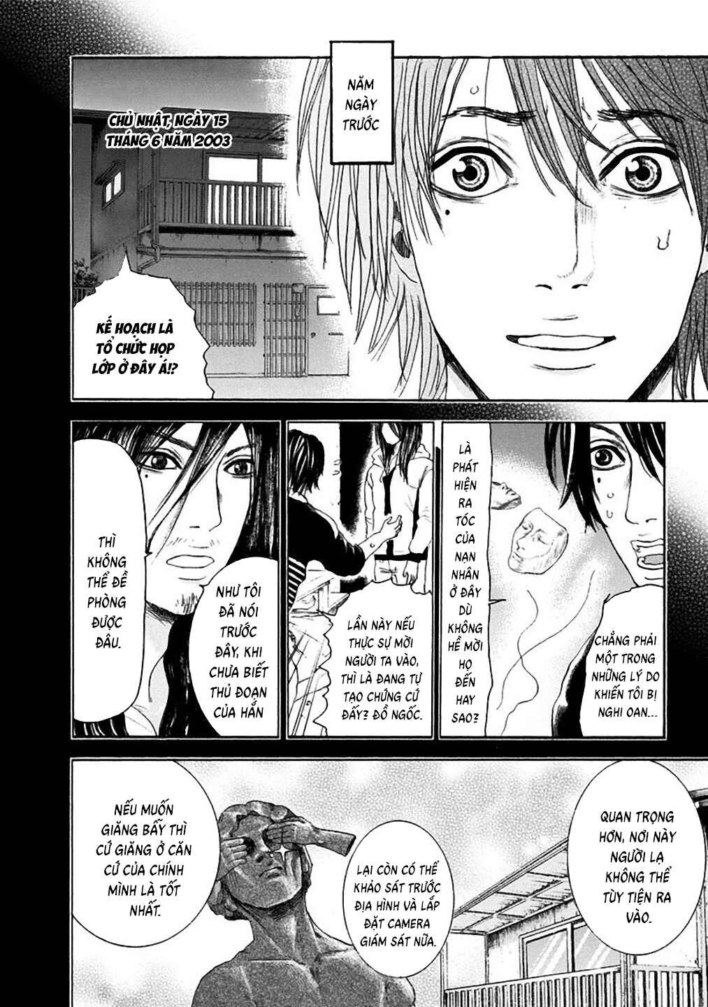 Yokohamasen Doppelganger Chapter 12 - Page 16