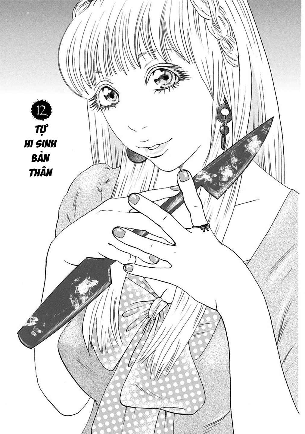 Yokohamasen Doppelganger Chapter 12 - Page 3