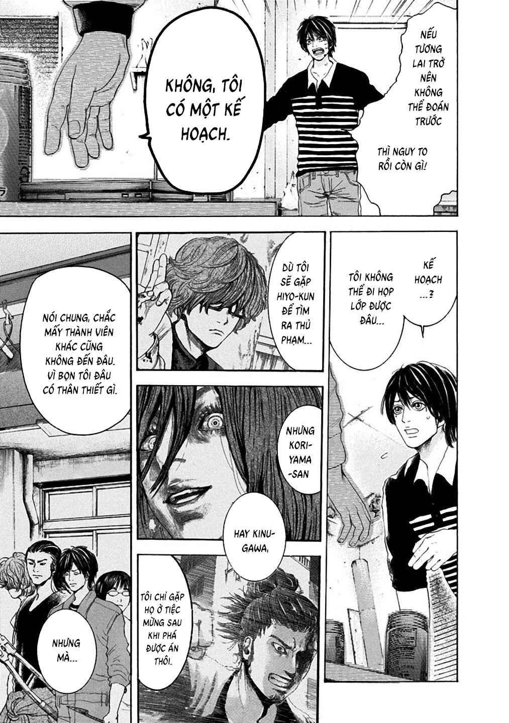 Yokohamasen Doppelganger Chapter 12 - Page 5