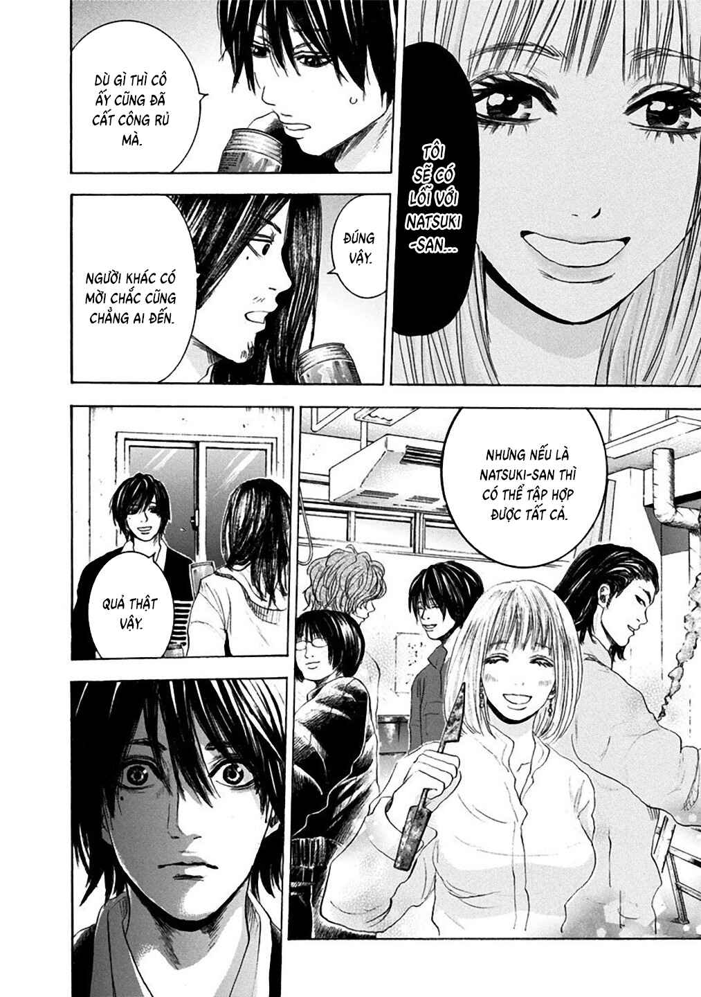 Yokohamasen Doppelganger Chapter 12 - Page 6