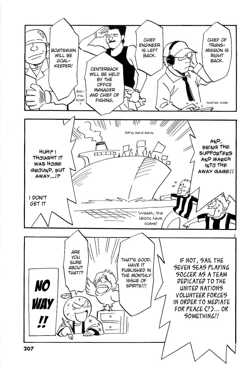 Lost Man Chapter 57.5 - Page 3