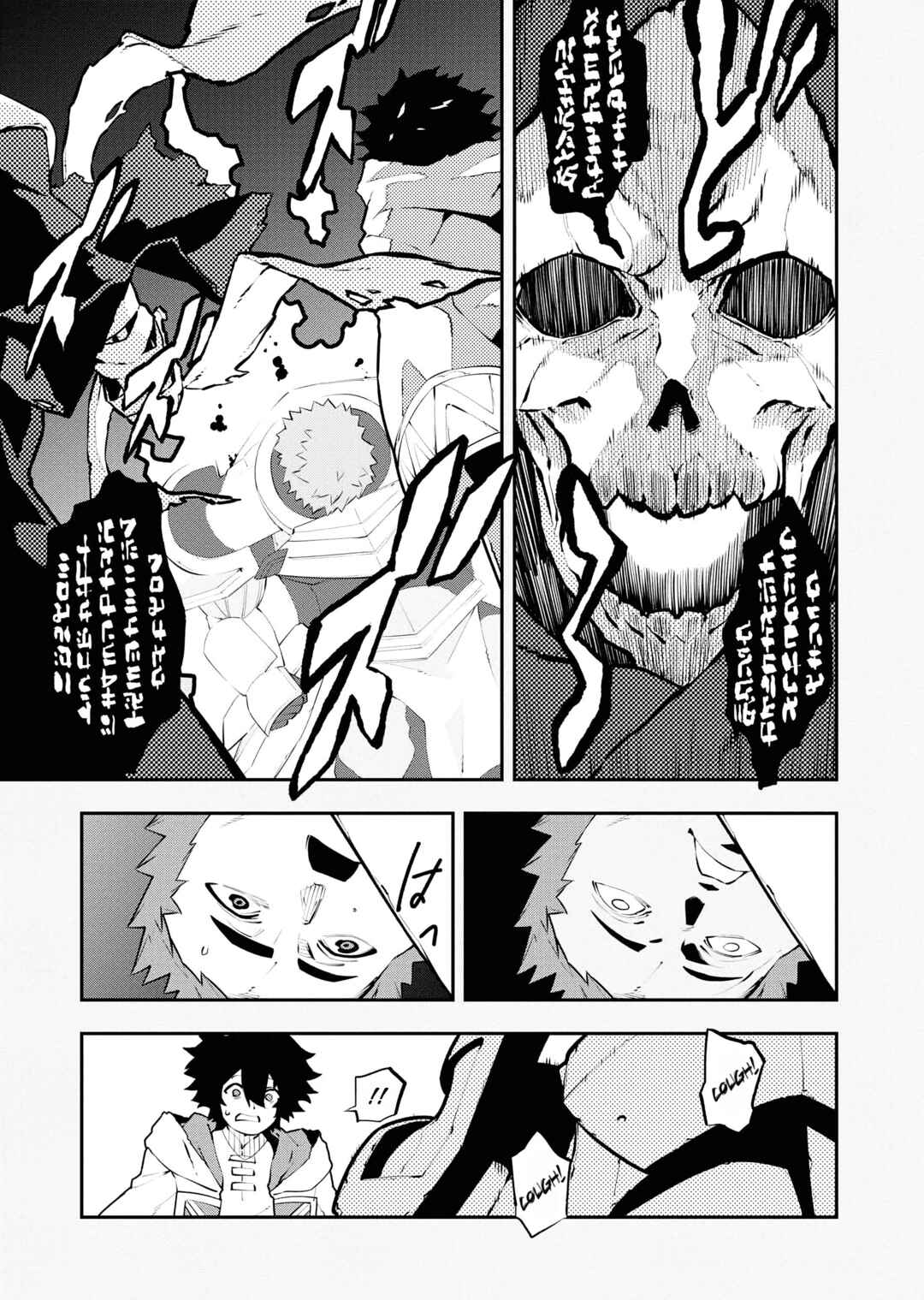 Tsuihou Sareta Renkinjutsushi-san, Saikyou no Dungeon o Tsukurimasen ka? Chapter 31 - Page 10