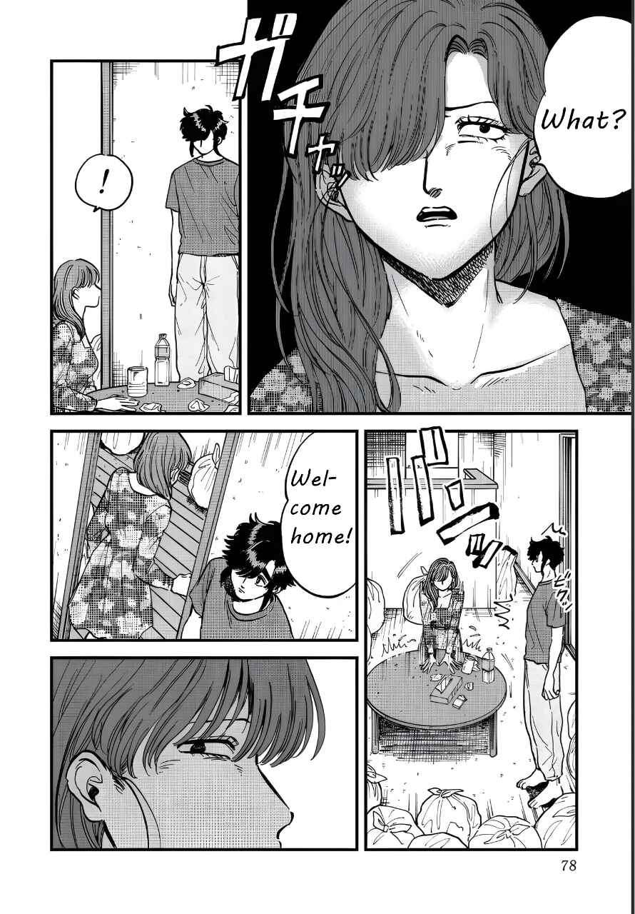 Iyagatteru Kimi ga Suki Chapter 29 - Page 18
