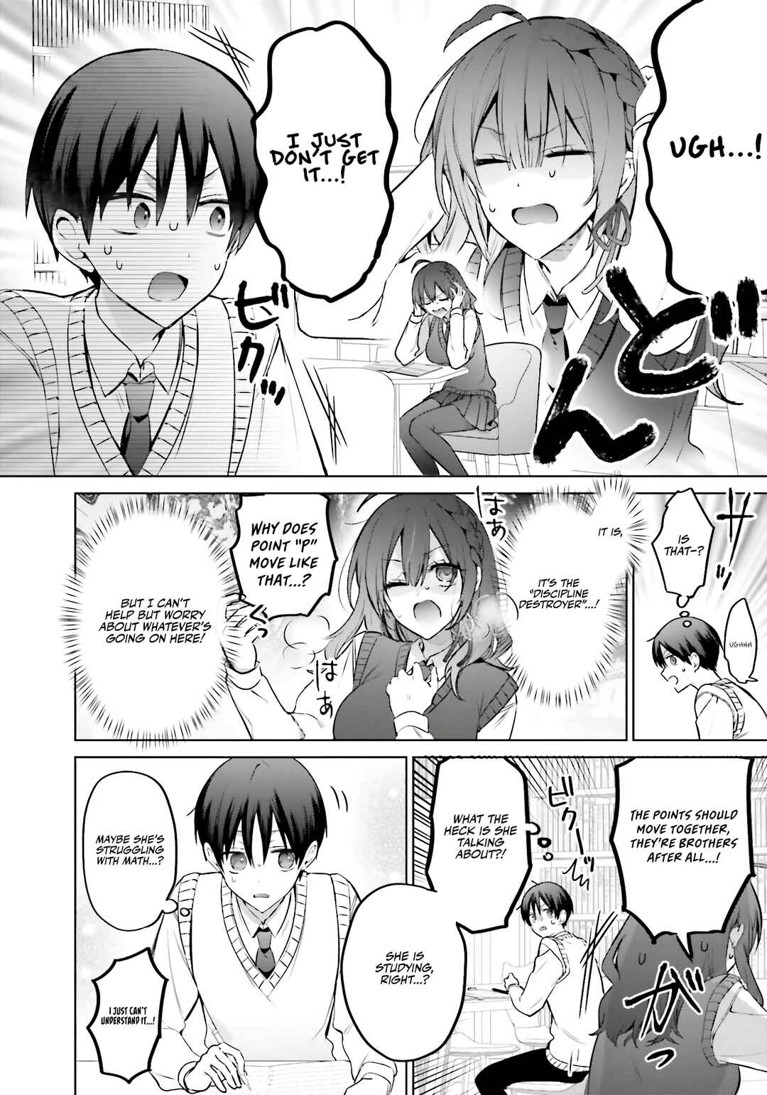Boku to Gal ga Fuufu ni Naru made Chapter 17 - Page 3