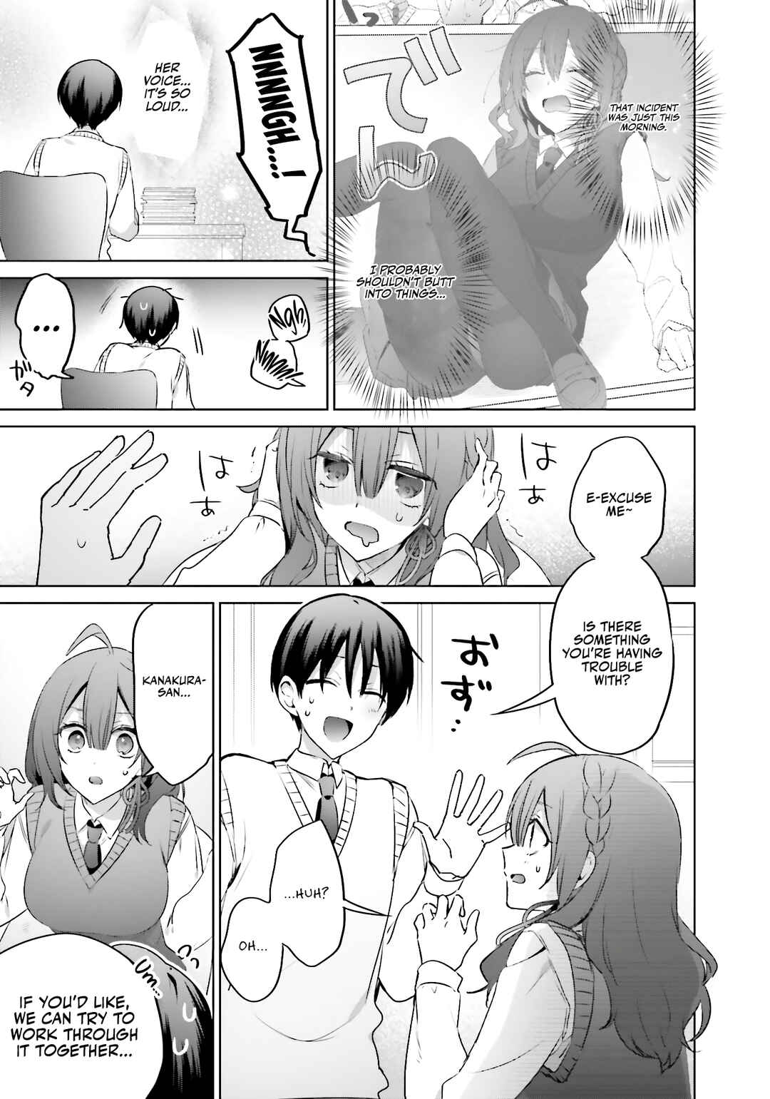 Boku to Gal ga Fuufu ni Naru made Chapter 17 - Page 4