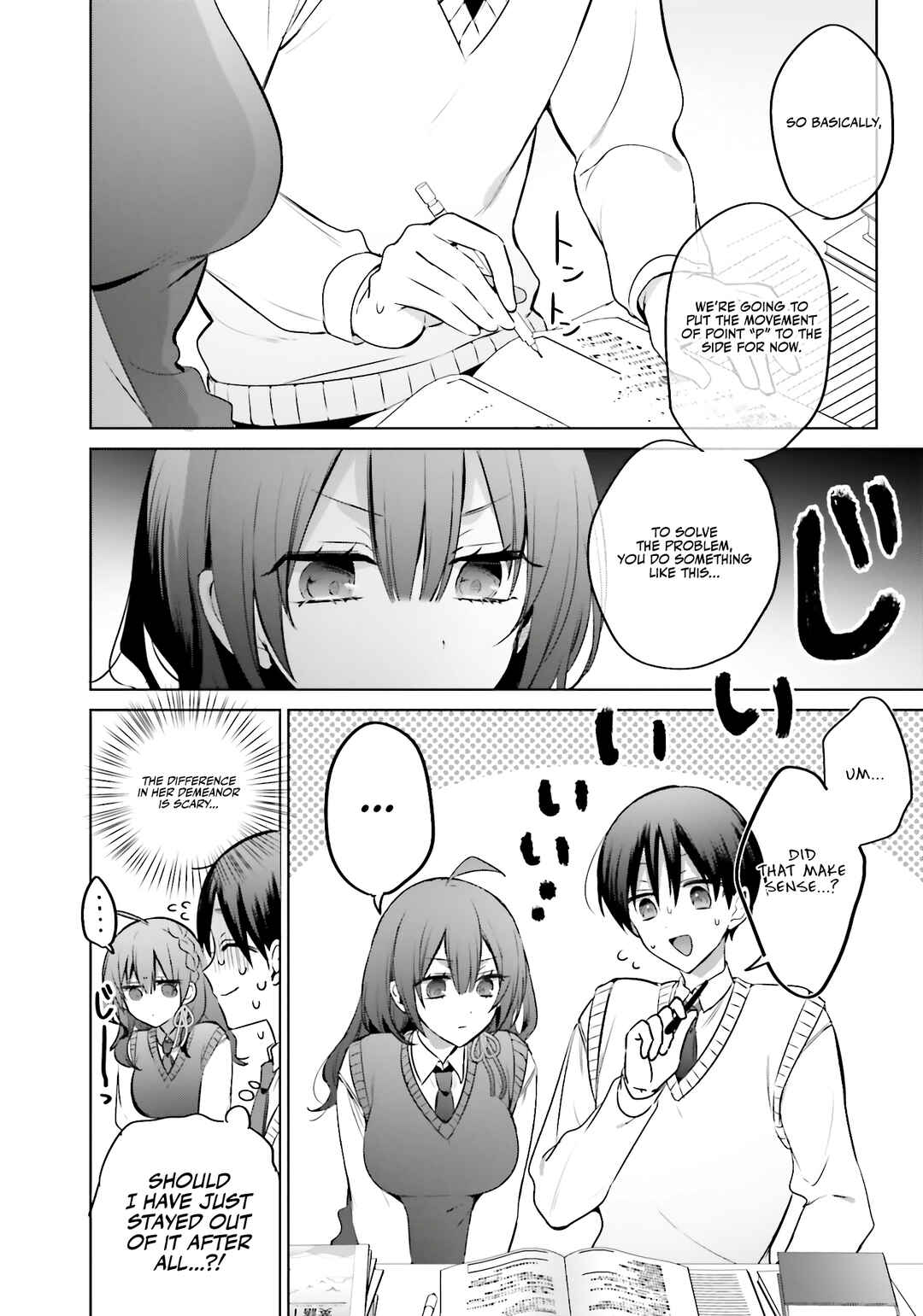 Boku to Gal ga Fuufu ni Naru made Chapter 17 - Page 6