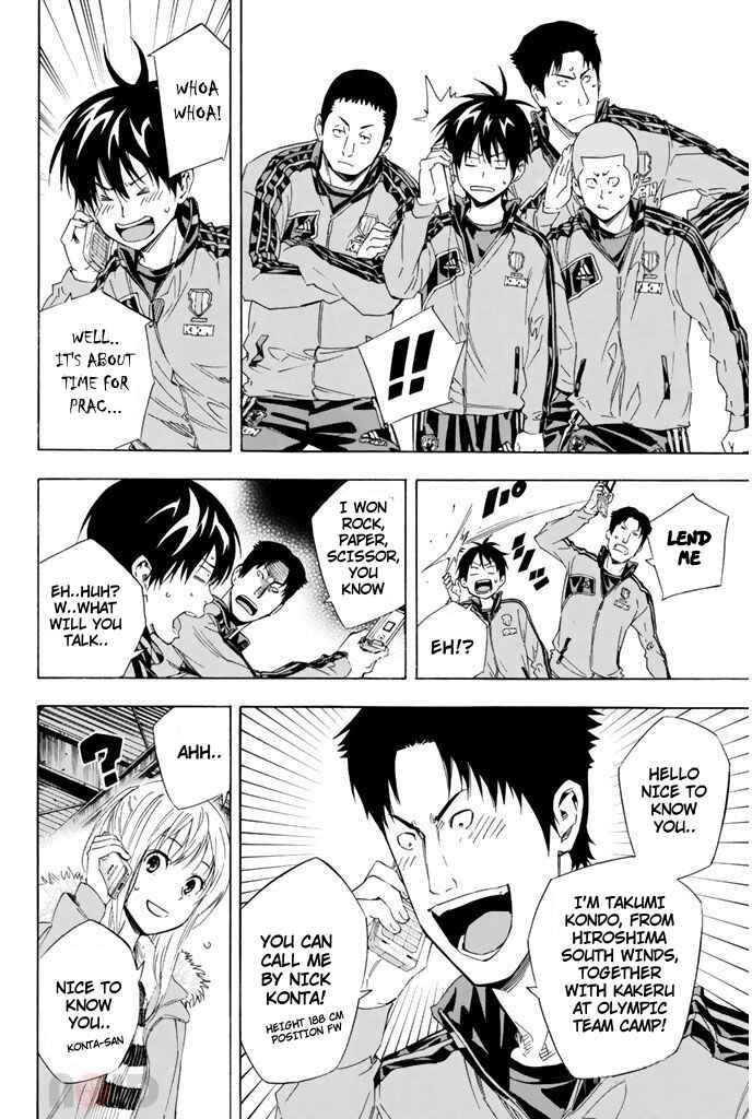 Area no Kishi Chapter 301 - Page 10