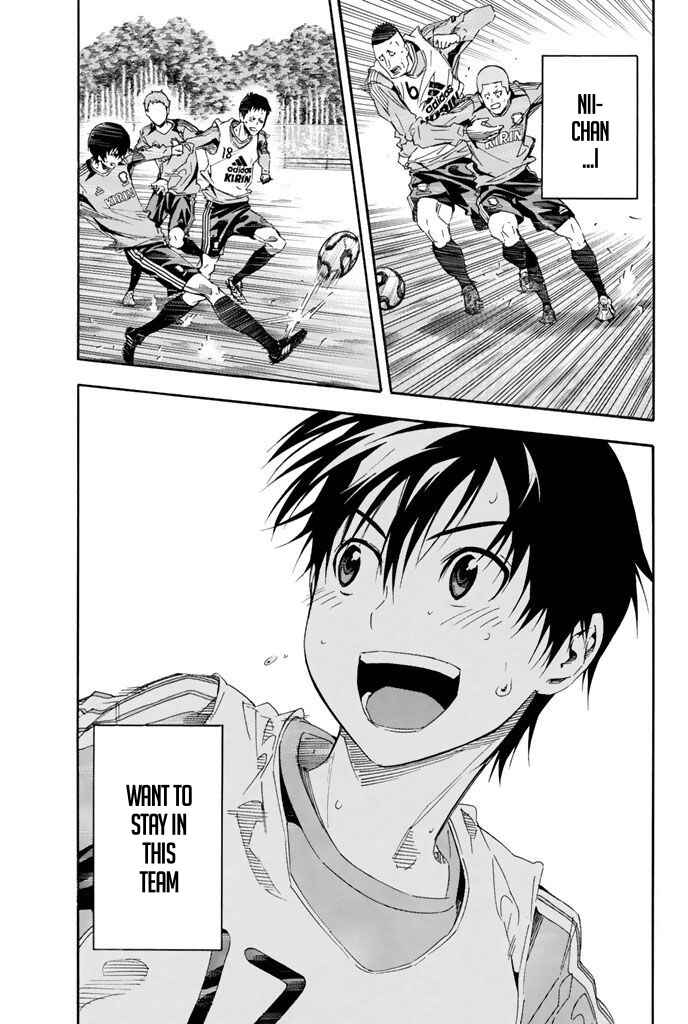 Area no Kishi Chapter 301 - Page 17