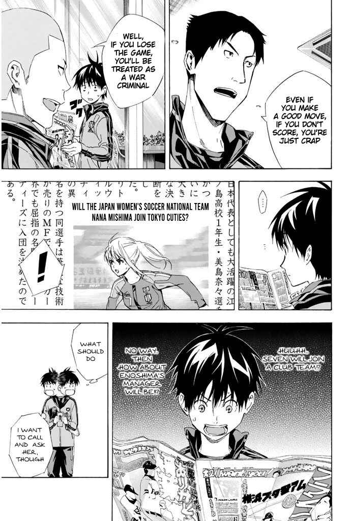 Area no Kishi Chapter 301 - Page 5
