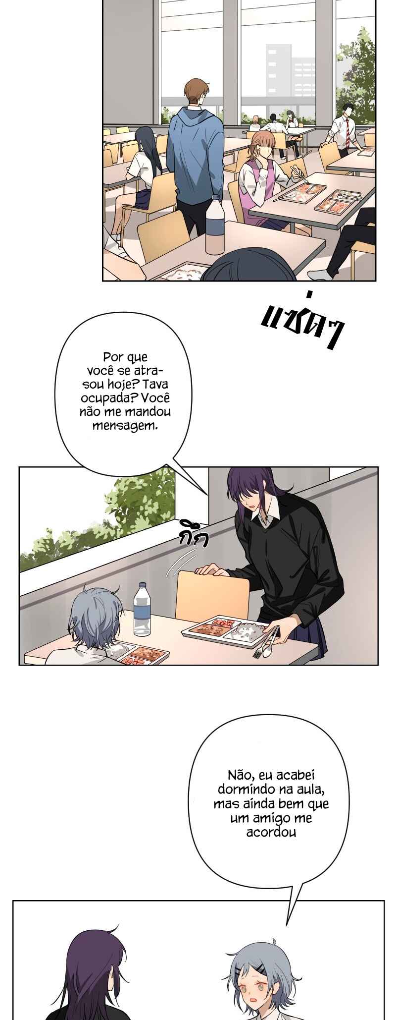 Bad Boy Who Lies In Love Chapter 1 - Page 17