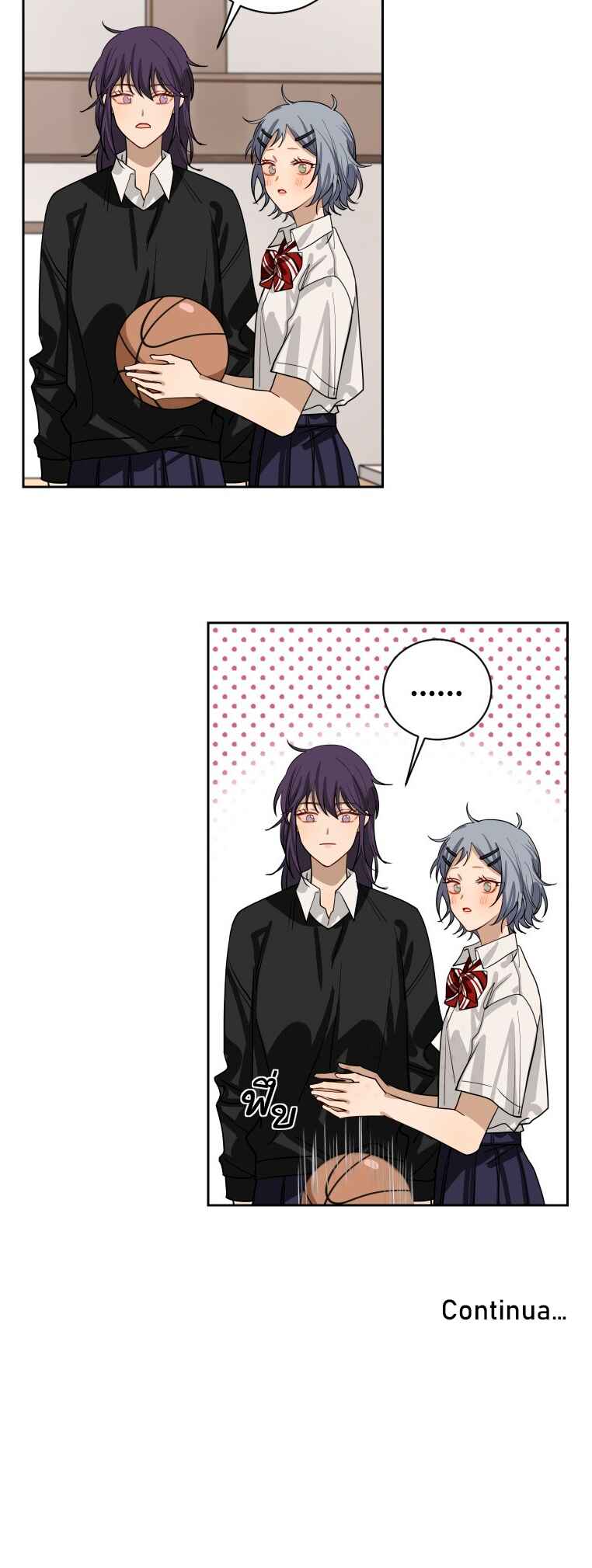 Bad Boy Who Lies In Love Chapter 1 - Page 49