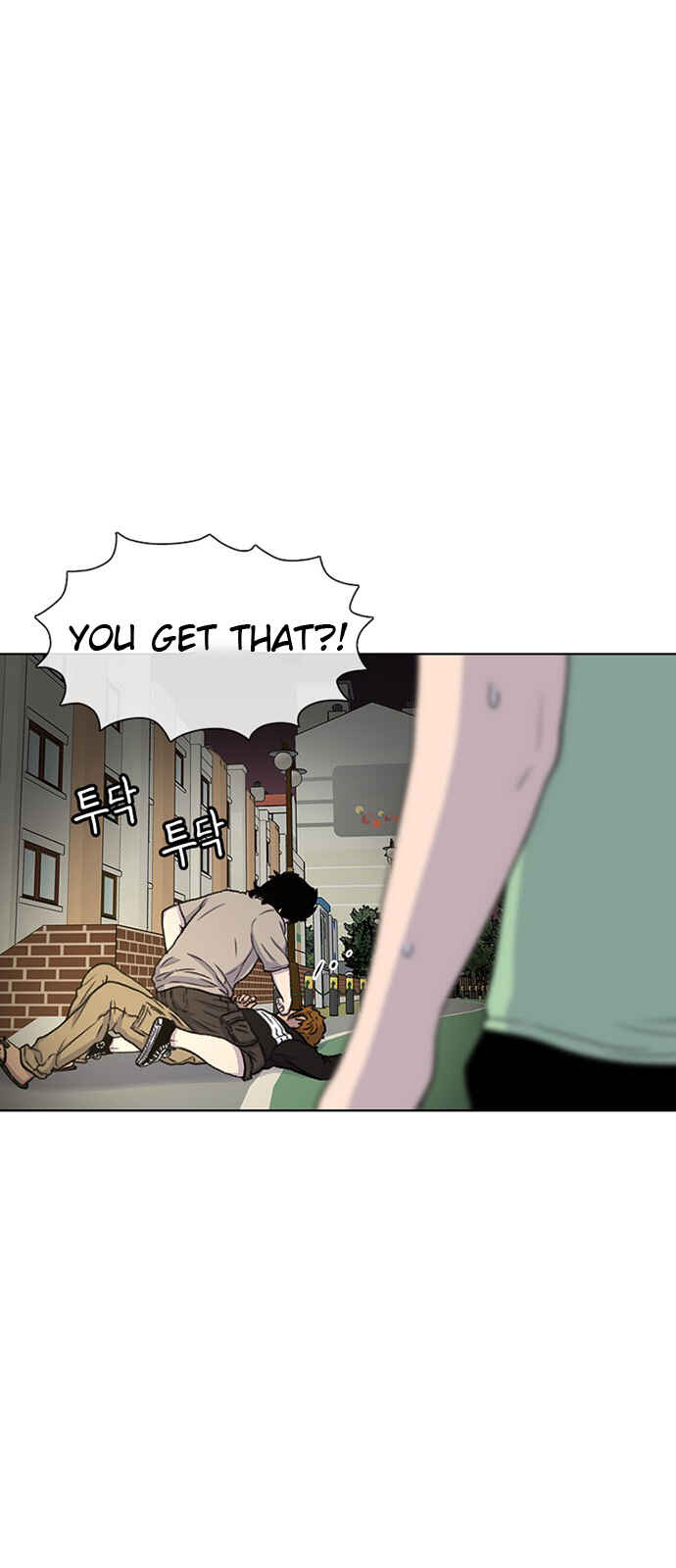Byeorisamsyap Chapter 41 - Page 43