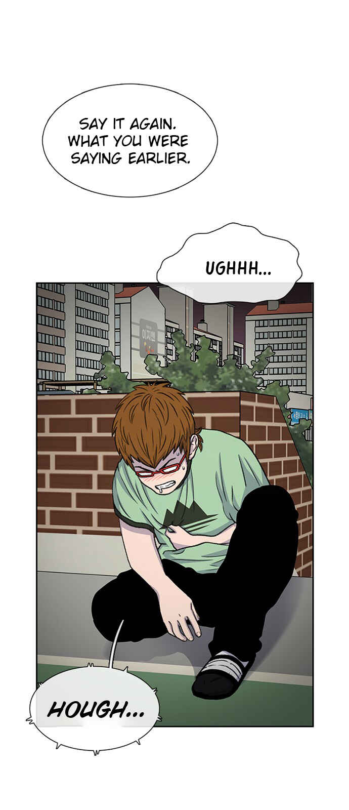Byeorisamsyap Chapter 41 - Page 73