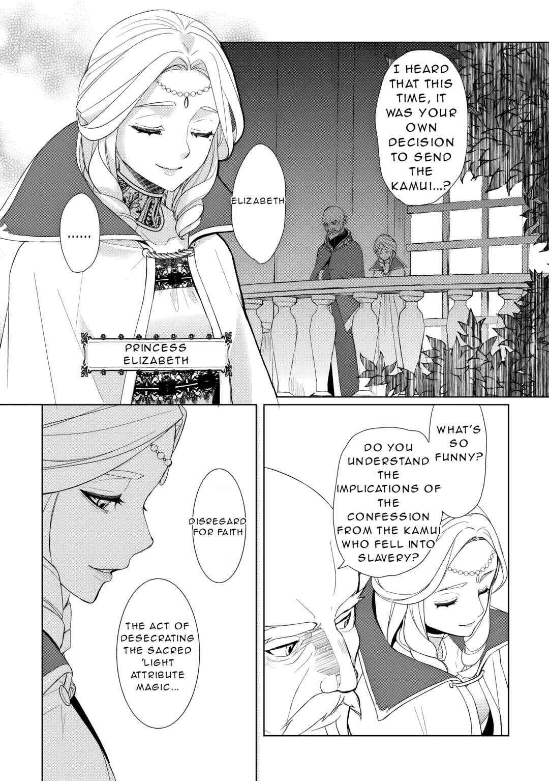 Izure Saikyou no Renkinjutsushi? Chapter 54 - Page 17
