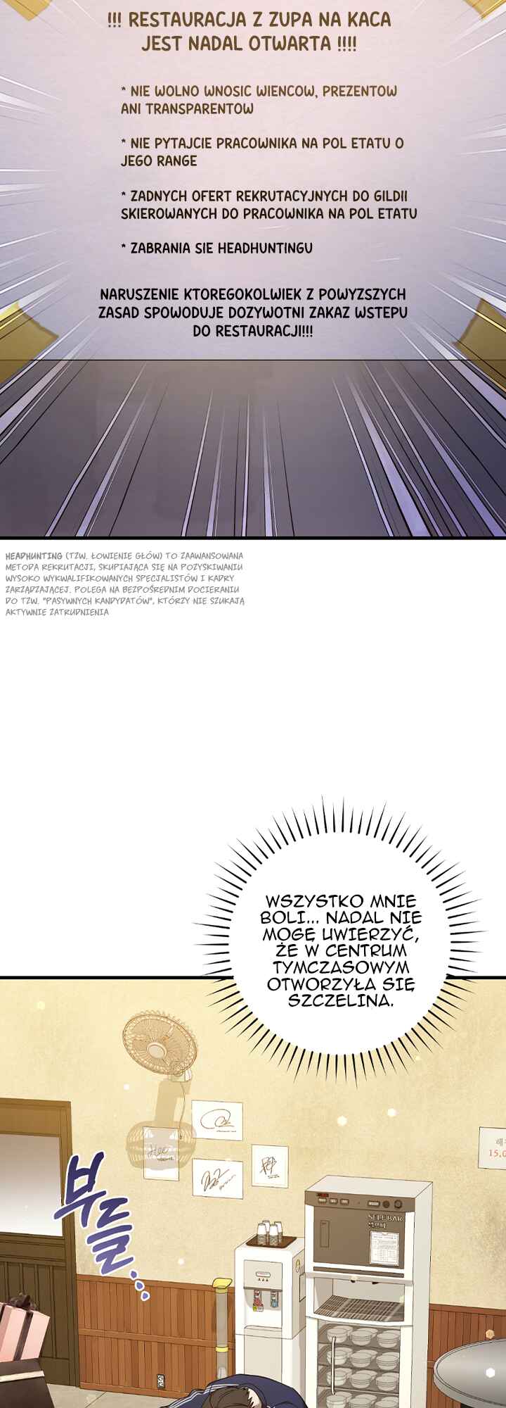 Hunter neun Joyonghi Salgo Sipda Chapter 21 - Page 13
