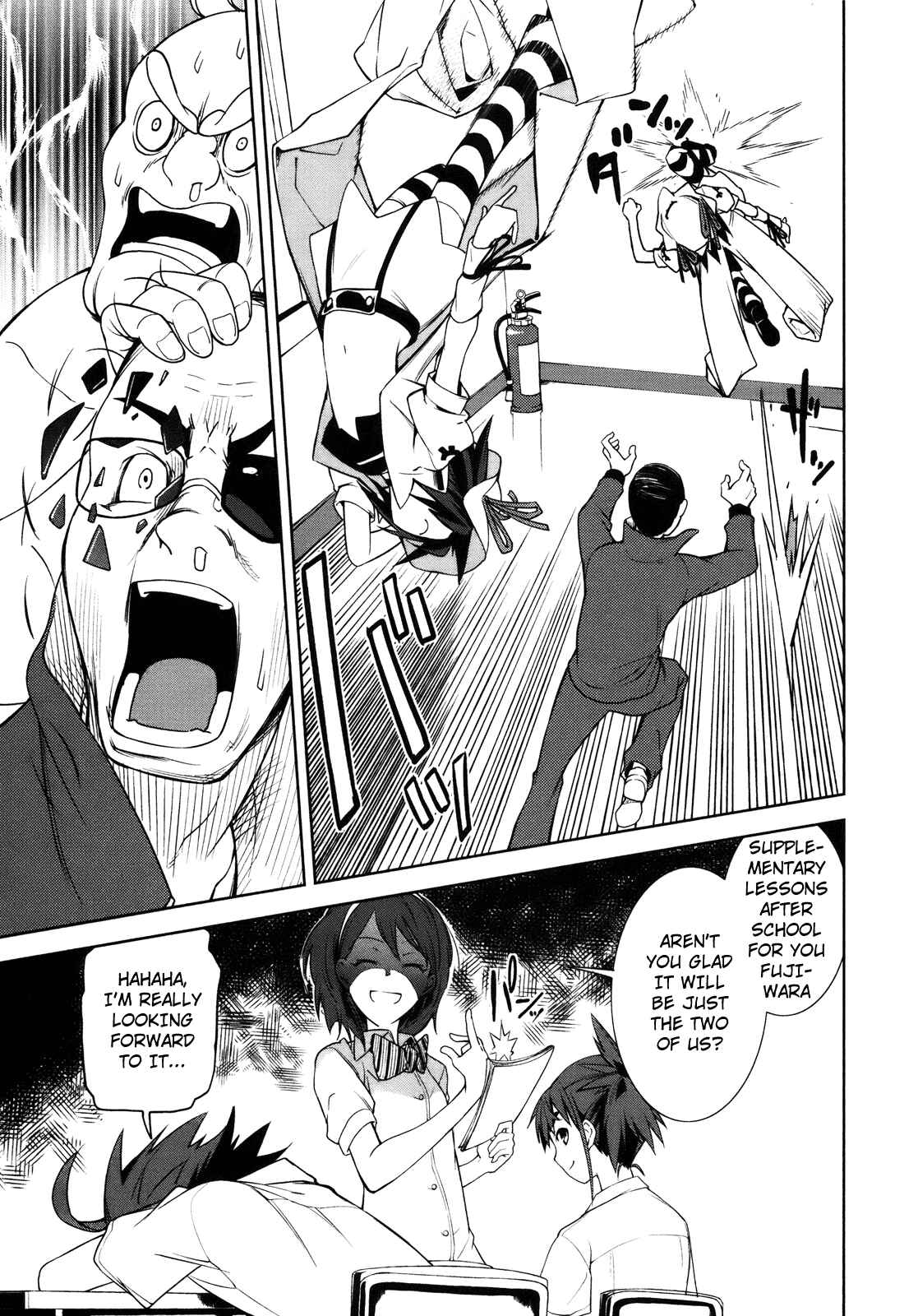 Yumekui Merry Chapter 29 - Page 19