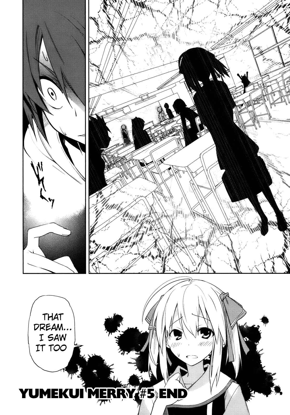 Yumekui Merry Chapter 29 - Page 32