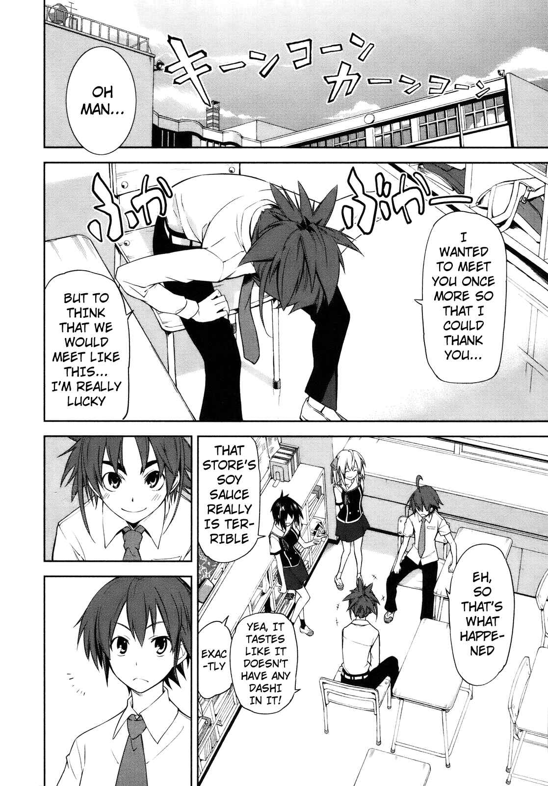 Yumekui Merry Chapter 29 - Page 4