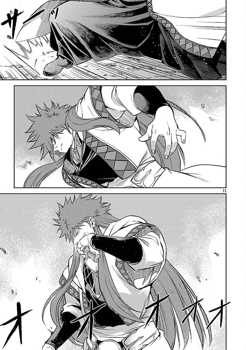 Class "Mushoku" no Eiyuutan: Koushaku-ke o Tsuihou Sareta ga, Jitsu wa Nagutta dake de Skill o Kakutoku Dekiru to Wakari, Tairiku Ichi no Eiyuu ni Noboritsumeru Chapter 35 - Page 14
