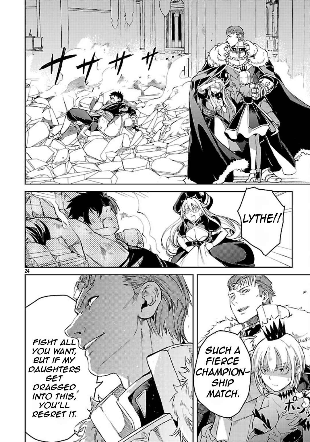 Class "Mushoku" no Eiyuutan: Koushaku-ke o Tsuihou Sareta ga, Jitsu wa Nagutta dake de Skill o Kakutoku Dekiru to Wakari, Tairiku Ichi no Eiyuu ni Noboritsumeru Chapter 35 - Page 27