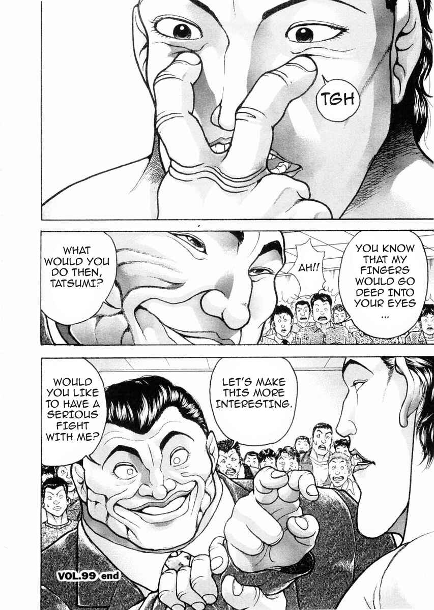 Garouden Chapter 99 - Page 17