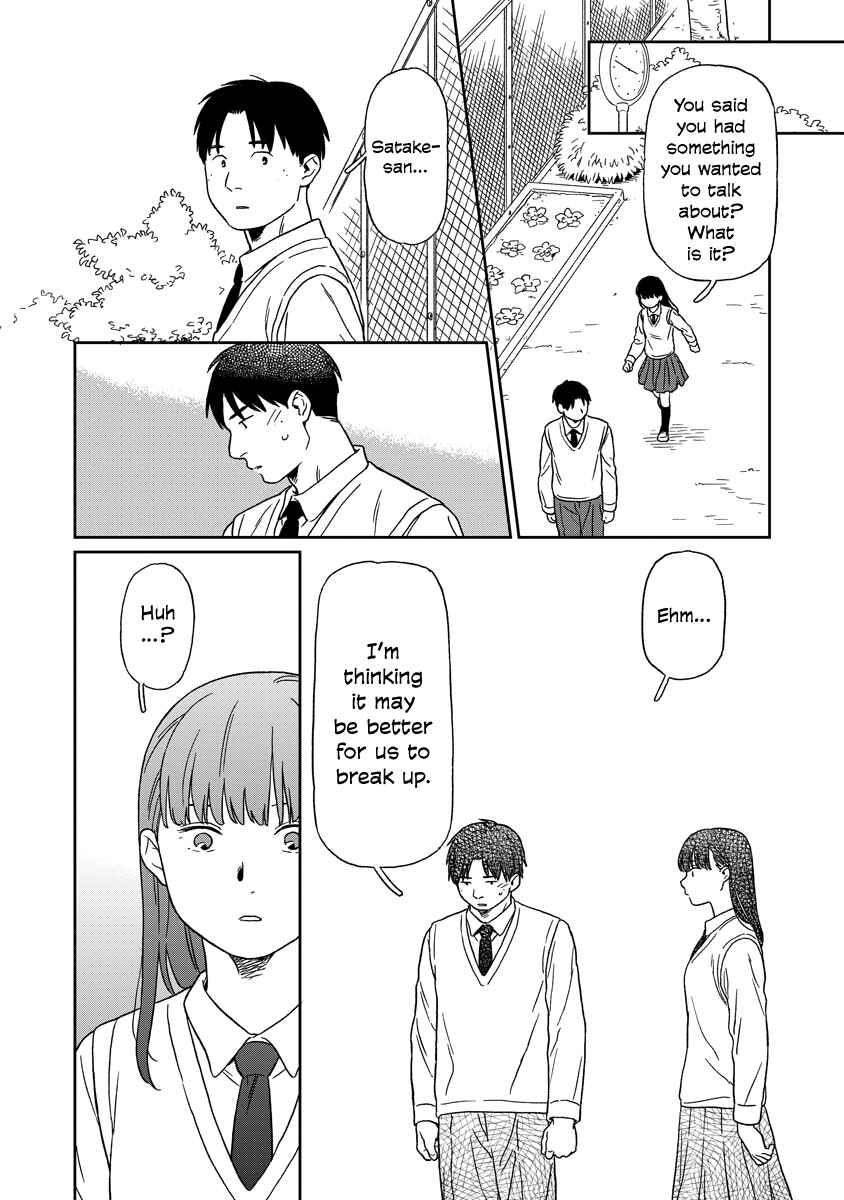Kirakira Shitemo, Shinakutemo Chapter 23 - Page 15