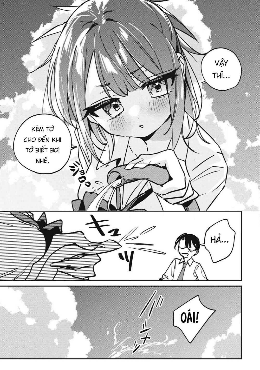 Hochiya-san wa Amariaru Chapter 25 - Page 12
