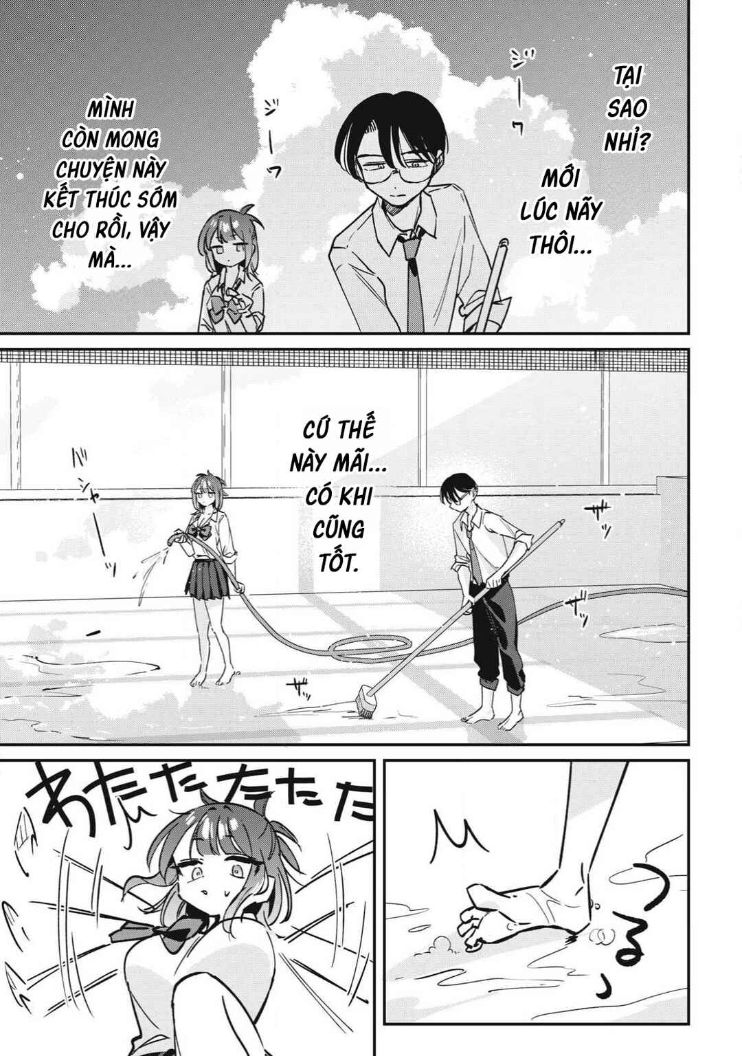 Hochiya-san wa Amariaru Chapter 25 - Page 6