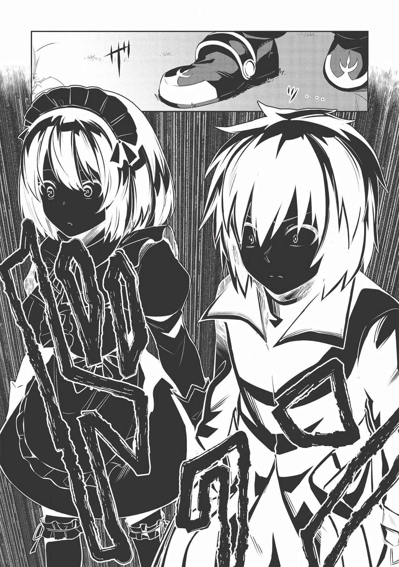 Seinaru Kishi no Ankokudou Chapter 7 - Page 16