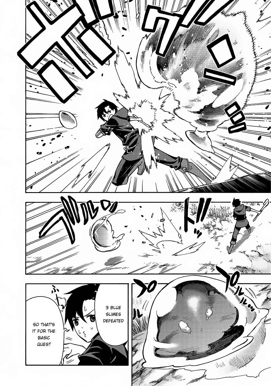 Kuro no Shoukanshi Chapter 1 - Page 19