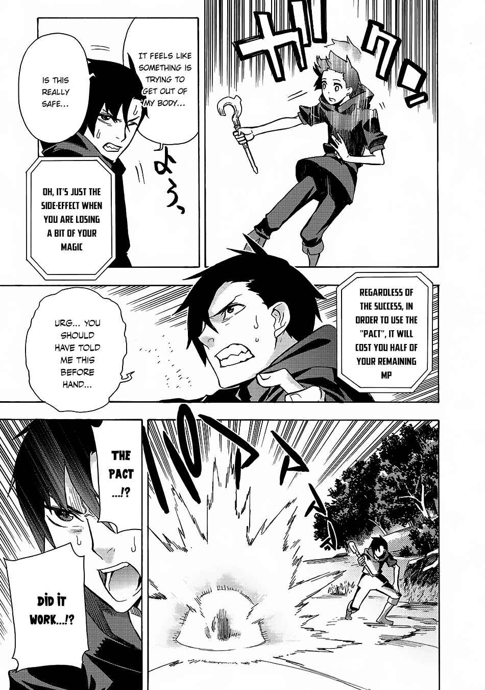 Kuro no Shoukanshi Chapter 1 - Page 22