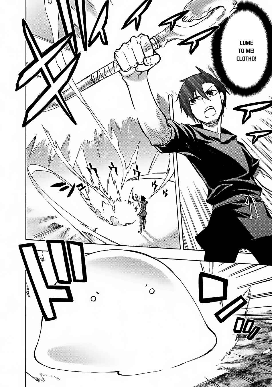 Kuro no Shoukanshi Chapter 1 - Page 25