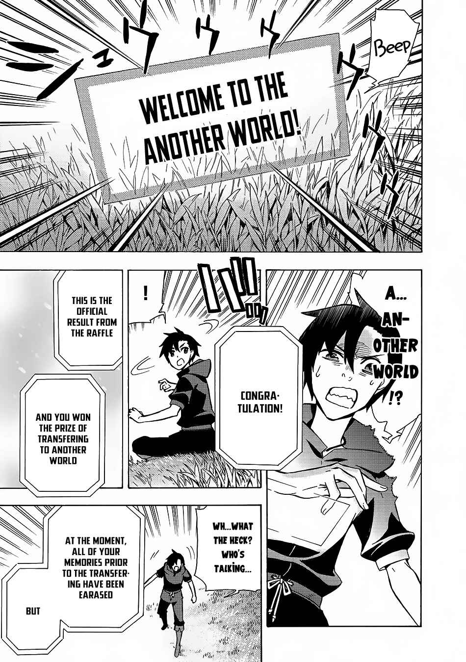 Kuro no Shoukanshi Chapter 1 - Page 6