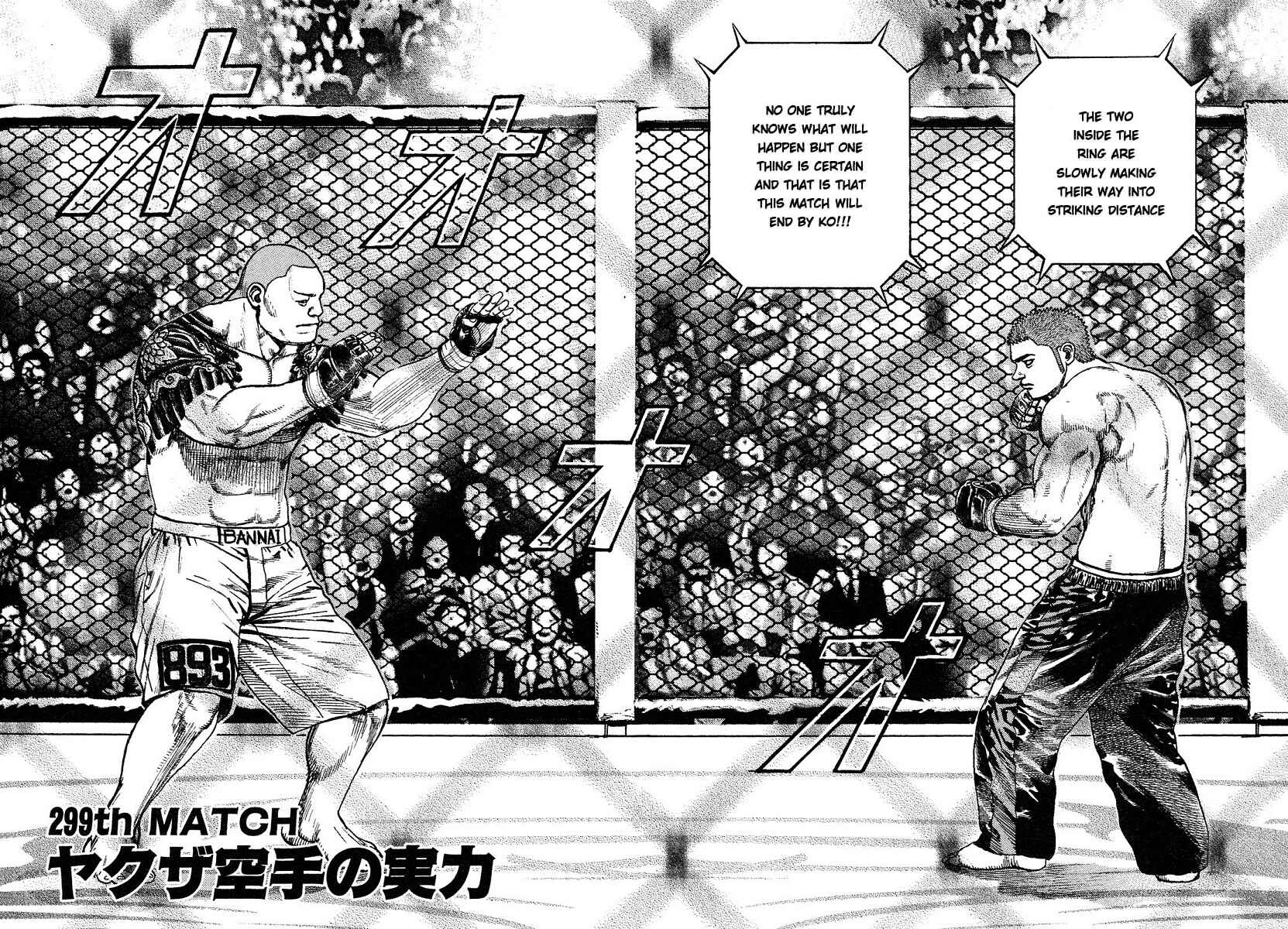 Tough Chapter 299 - Page 1