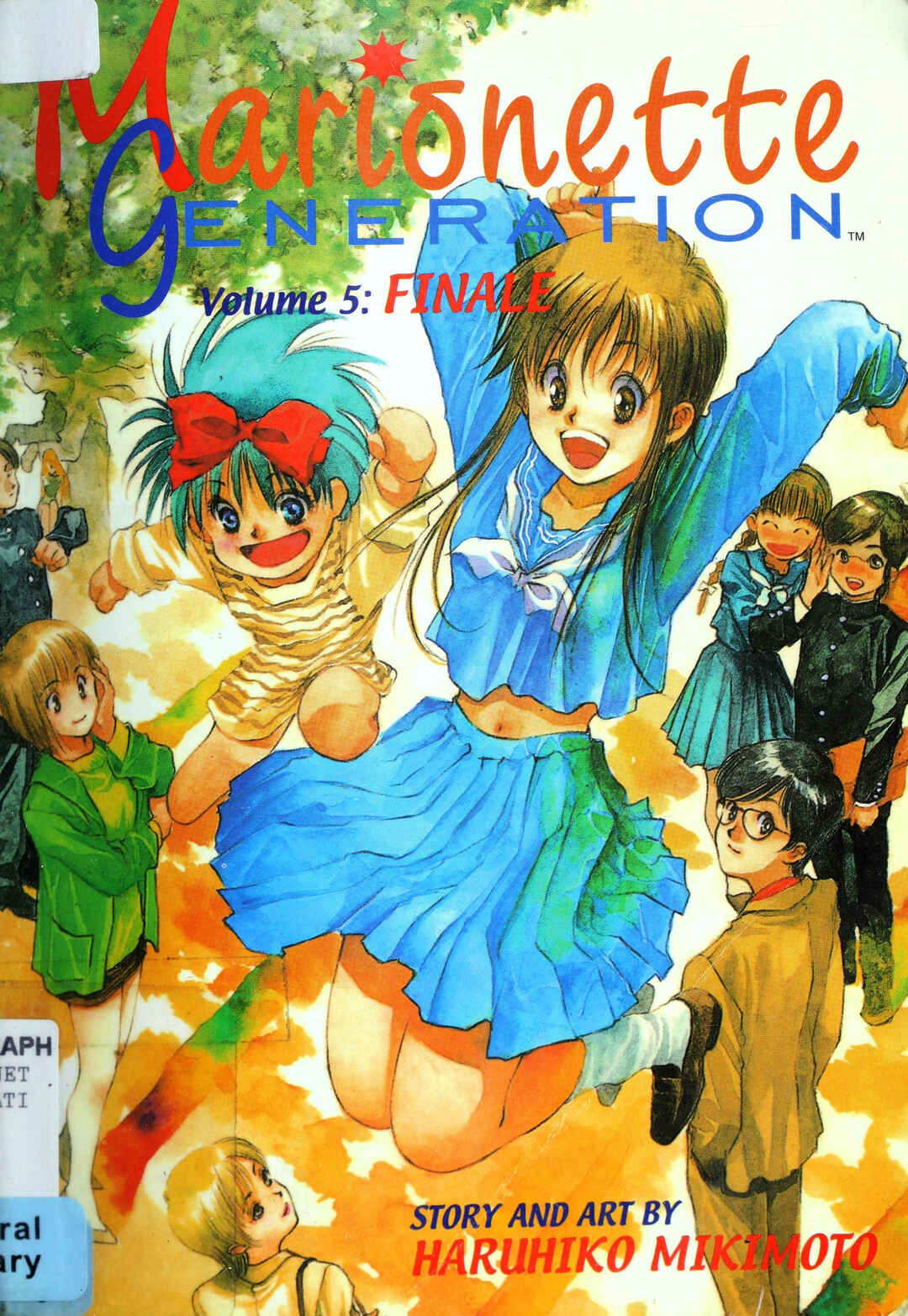 Marionette Generation Chapter 62 - Page 1