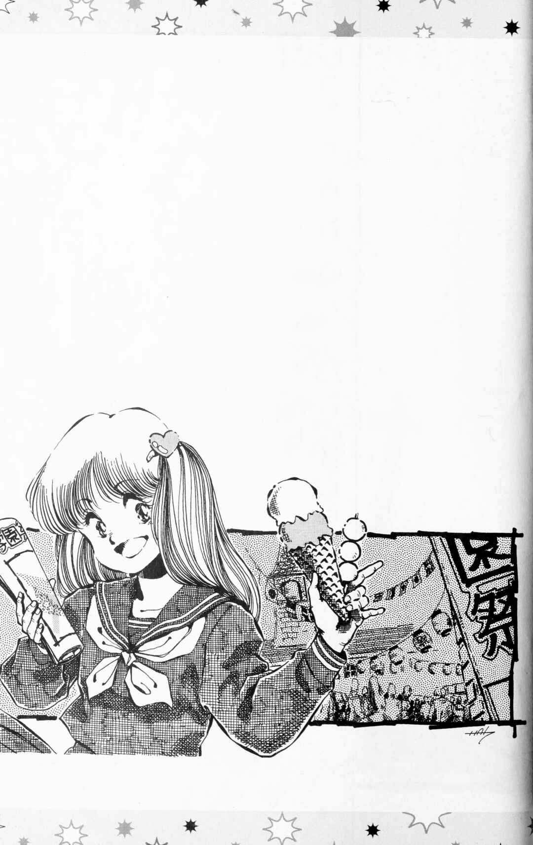 Marionette Generation Chapter 62 - Page 8