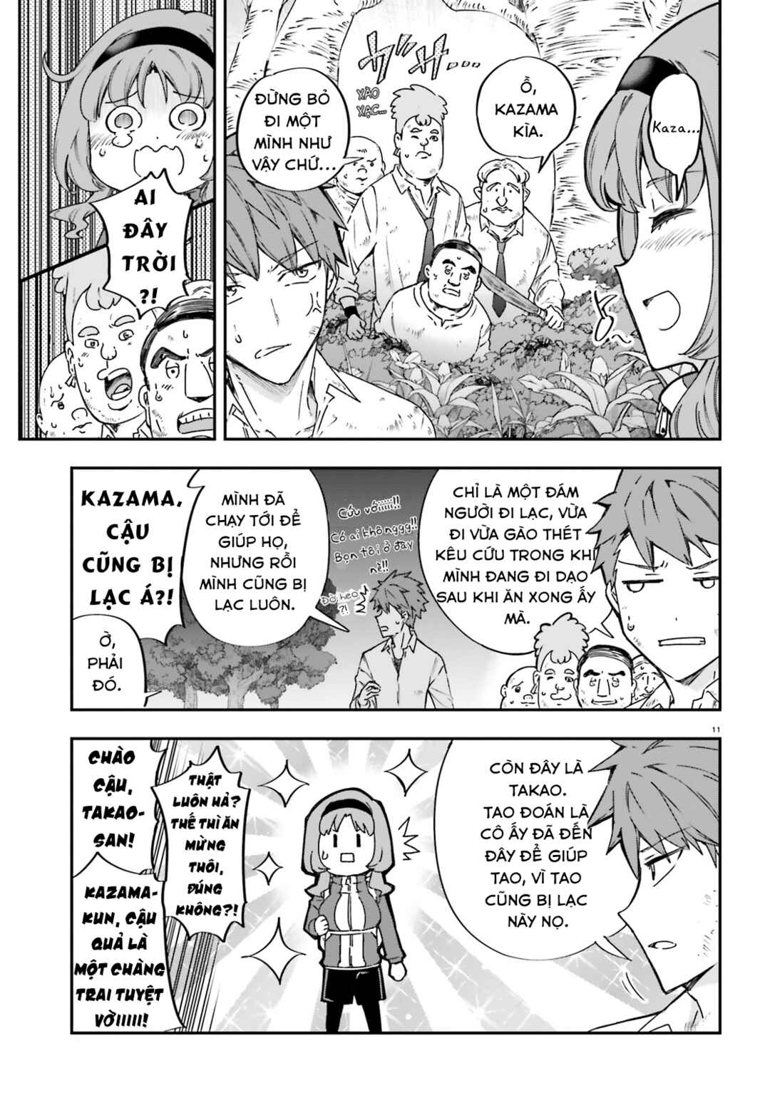 D-Frag! Chapter 164 - Page 12