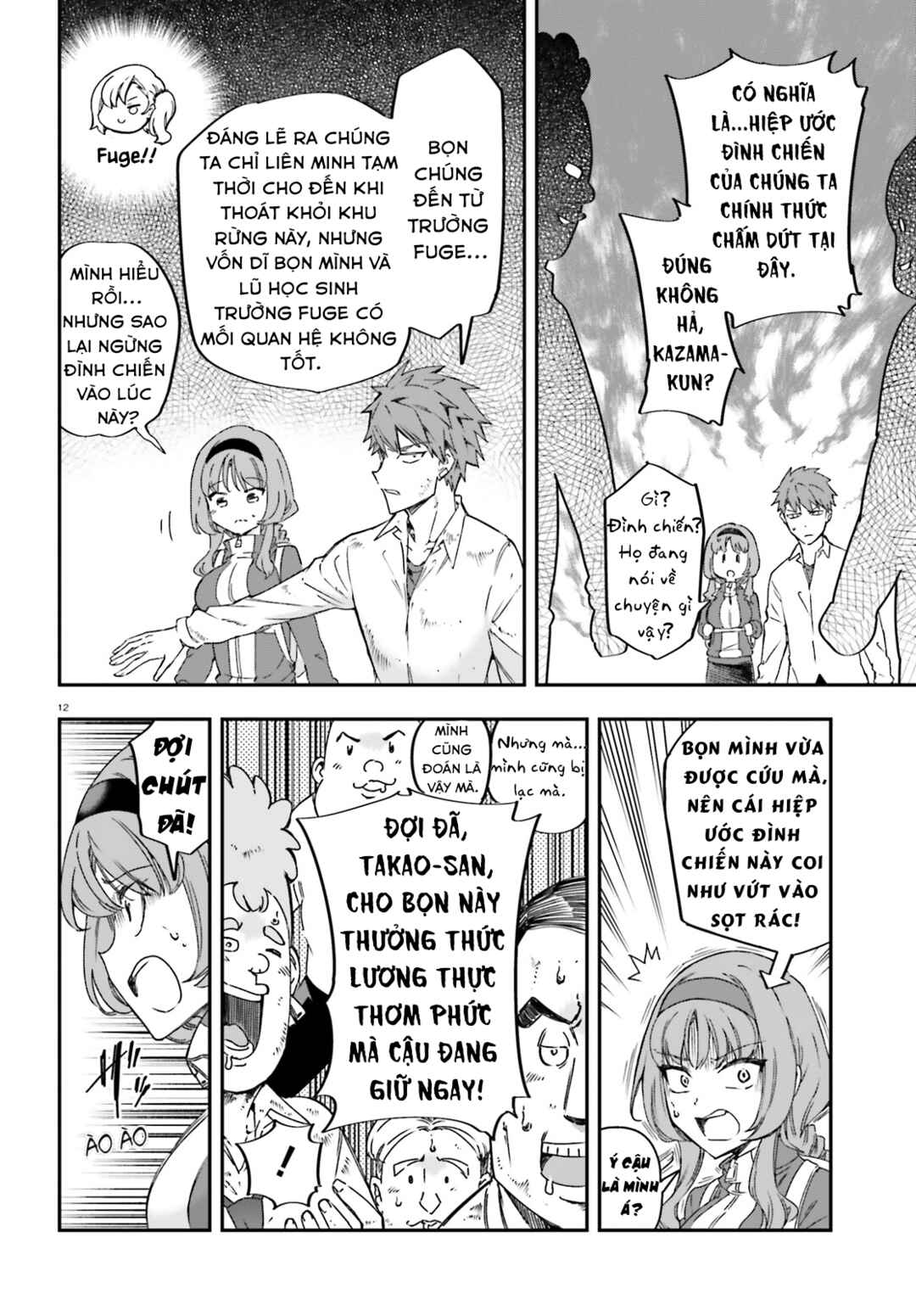 D-Frag! Chapter 164 - Page 13