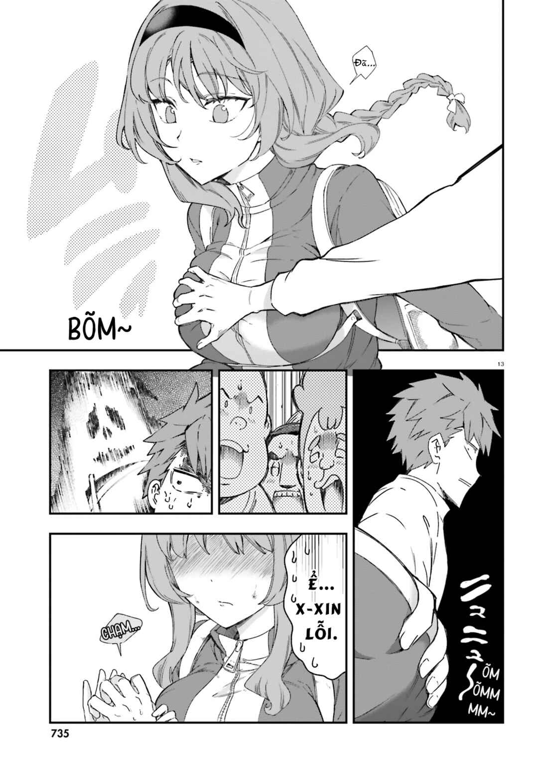 D-Frag! Chapter 164 - Page 14