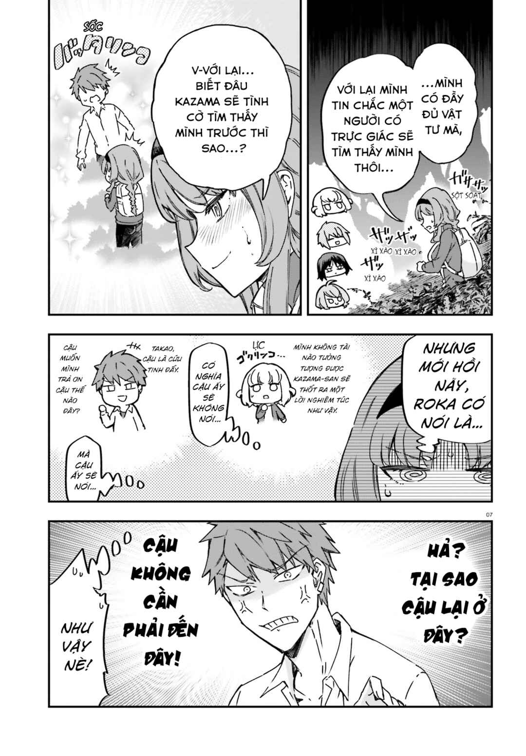 D-Frag! Chapter 164 - Page 8