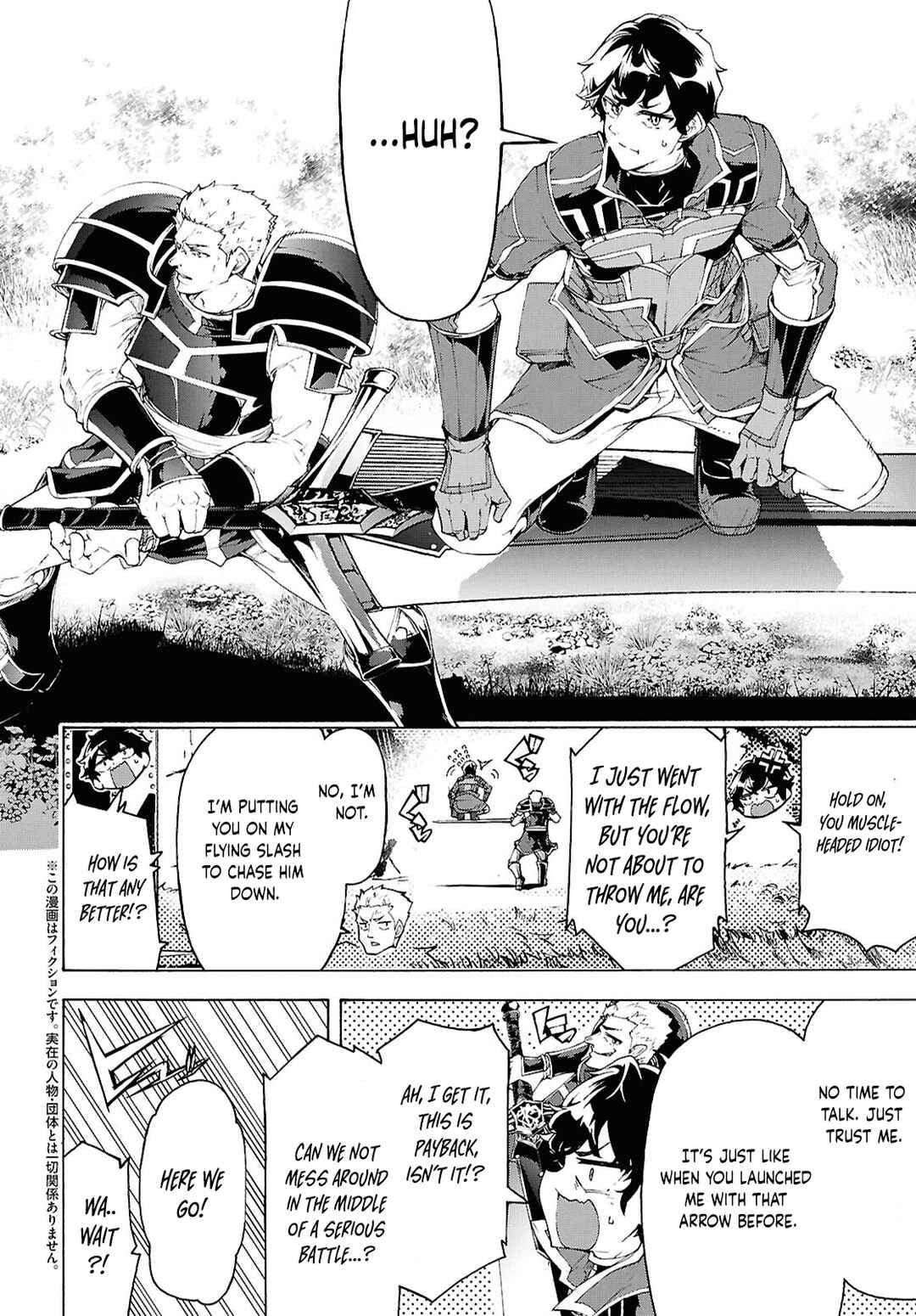Inaka no Home Center Otoko no Jiyuu na Isekai Seikatsu Chapter 68 - Page 2