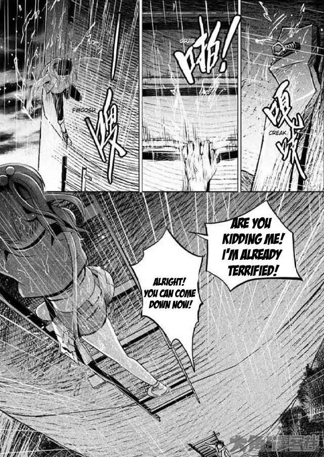 Uncharted Walker Chapter 8 - Page 7