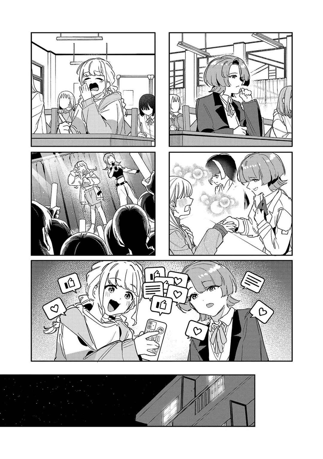 Gakuen Idolm@ster Gold Rush Chapter 50 - Page 17