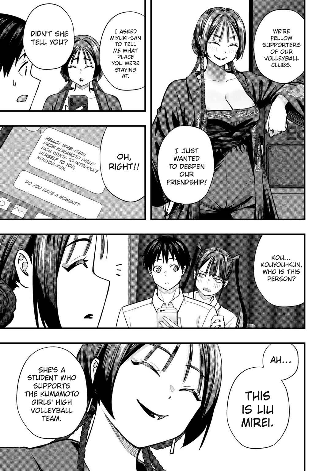 Sawaranaide Kotesashi-kun Chapter 111 - Page 13