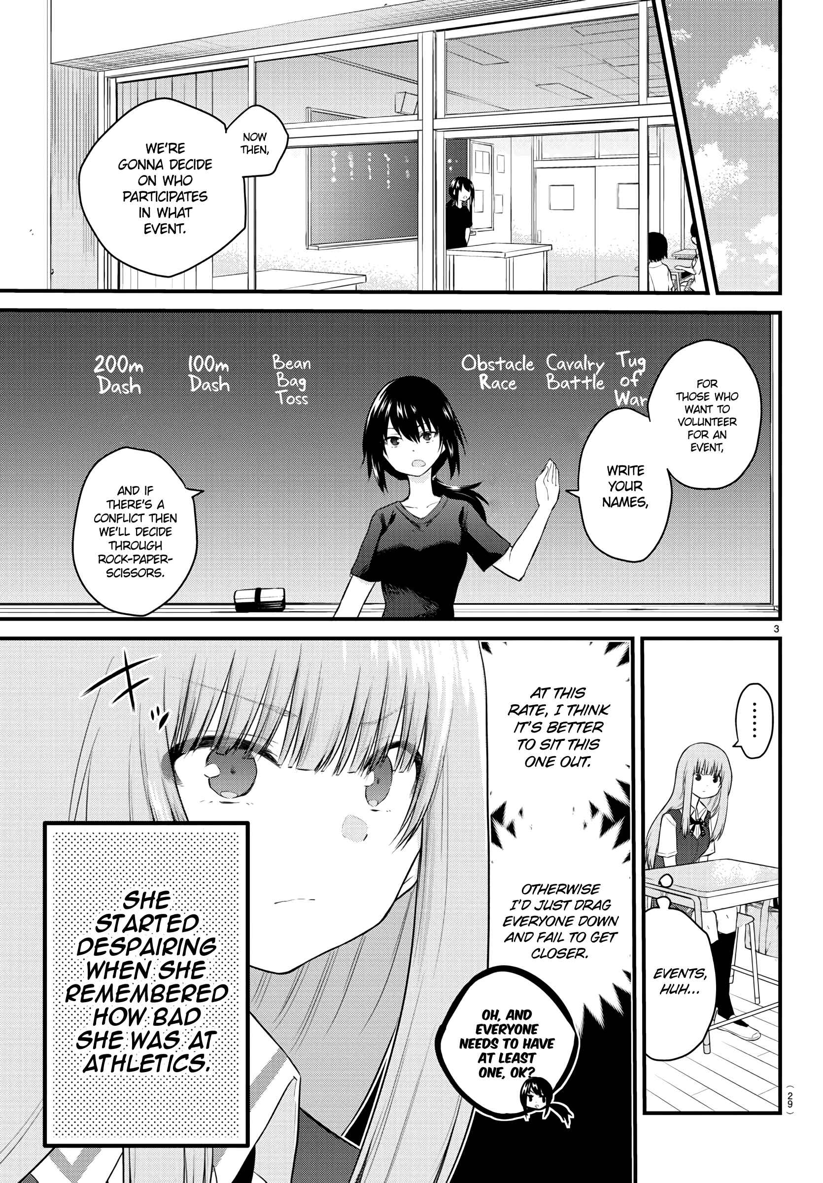 Koe ga dasenai Shoujo wa "Kanojo ga Yasashisugiru" to Omotte iru Chapter 29 - Page 3