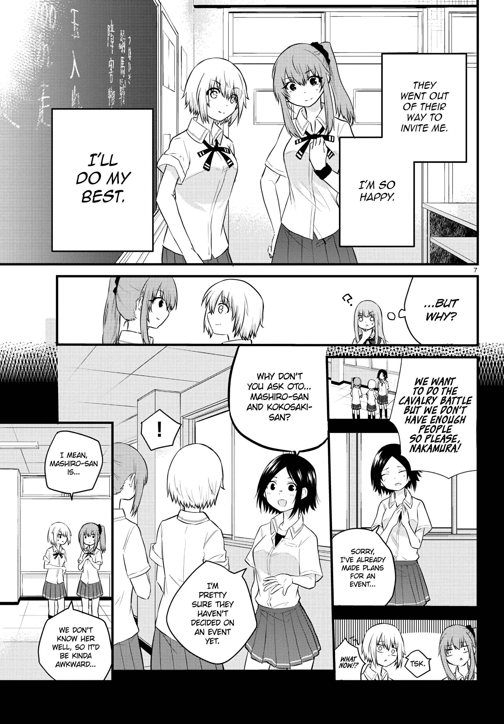 Koe ga dasenai Shoujo wa "Kanojo ga Yasashisugiru" to Omotte iru Chapter 29 - Page 7