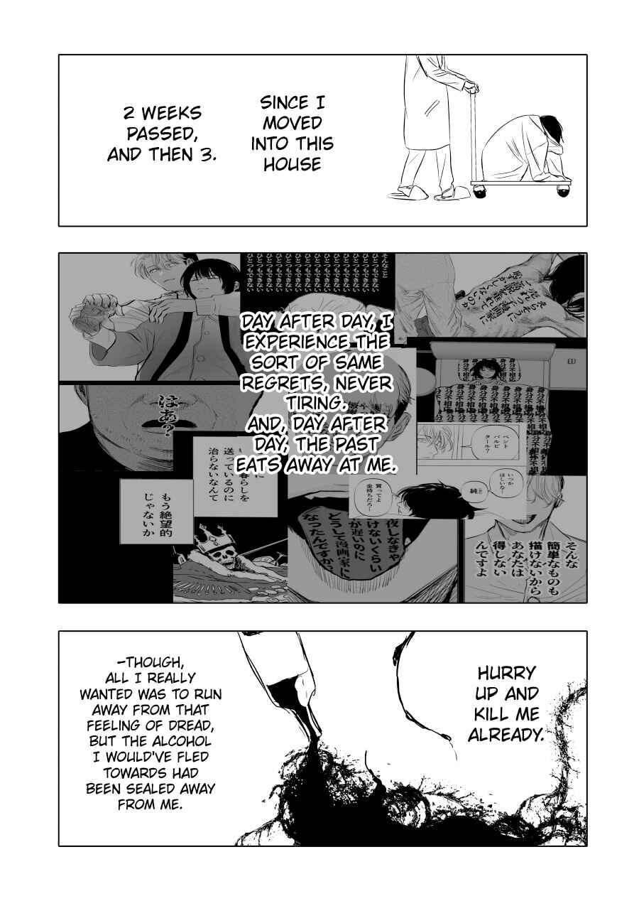 Urekko Mangaka x Utsubyou Mangaka Chapter 12 - Page 4