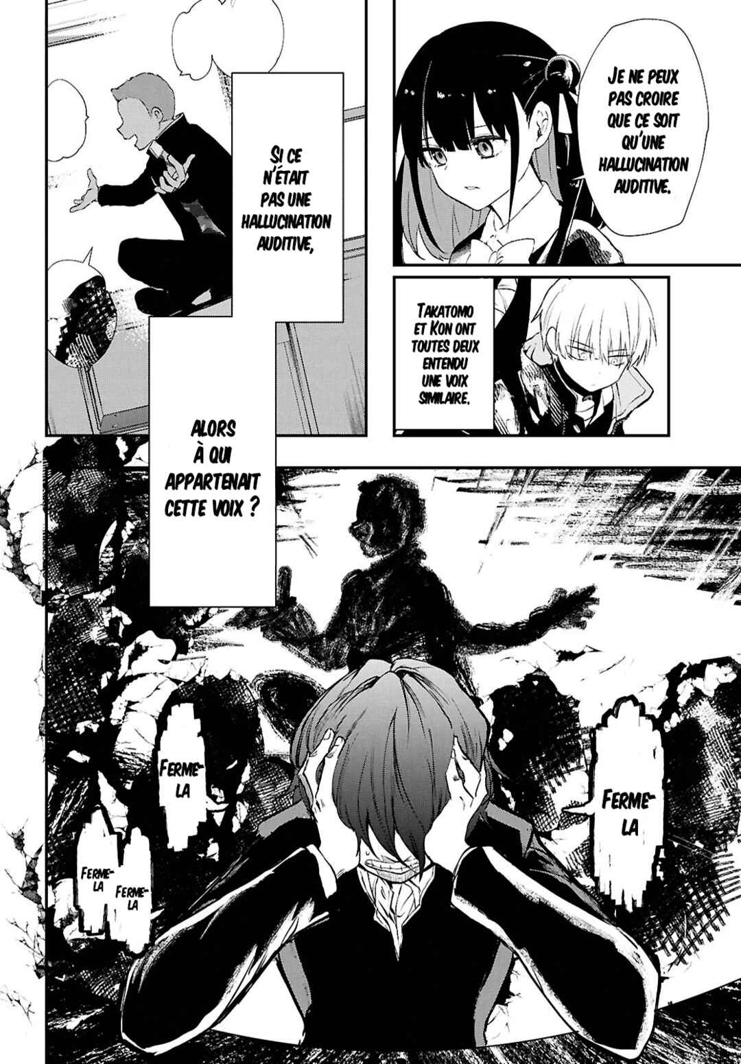 Inochi no Tabekata Chapter 8 - Page 22